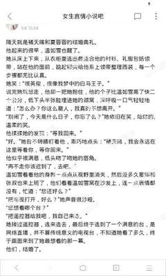 亚搏官网手机版